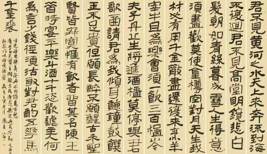 墨海寻真：刘文勇的书法求索与人文传承