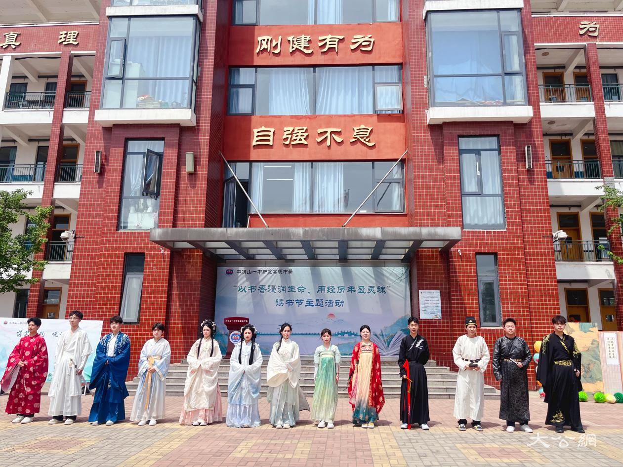 平顶山一中新区高级中学举办2025年读书节系列活动