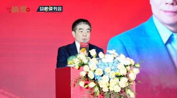 知行合一践初心，书香匠心酿新篇华润酒业魏强谈白酒产业发展之道