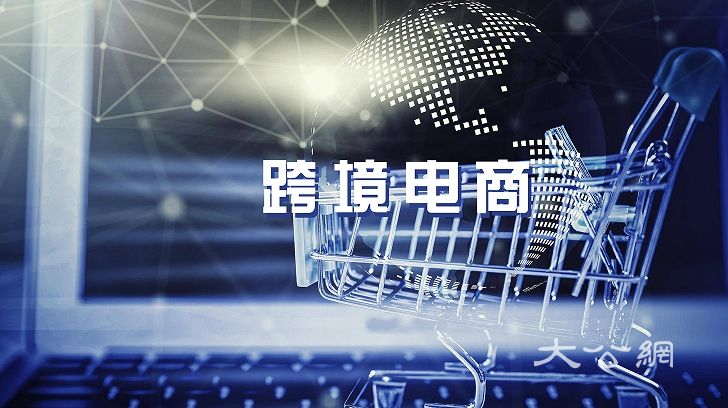 2025中国（郑州）跨境电商交易会将于8月28日开幕