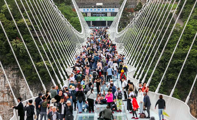 AI赋诗云端舞 张家界大峡谷创新定义