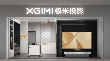 极米科技2024年营收同比下降4.27%员工数量较上年同期减少223人