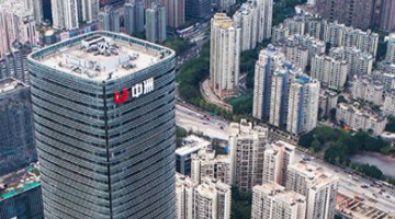 中洲控股：2024年归属于上市公司股东的净亏损约20.25亿