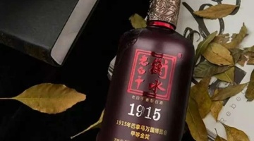 行业调整期增速放缓，老白干酒改革收获期有所推迟