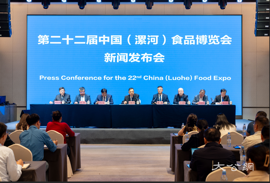 1200余中外企业将参展第二十二届中国（漯河）食博会