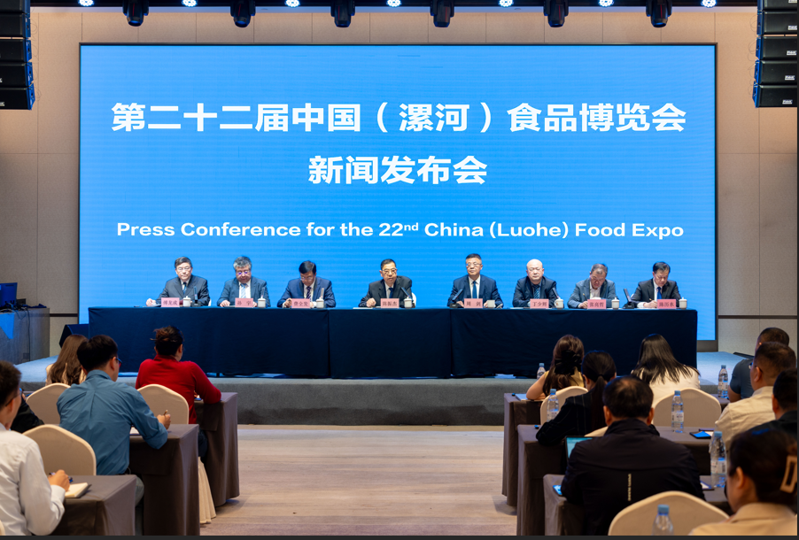 1200余中外企业将参展第二十二届中国（漯河）食博会