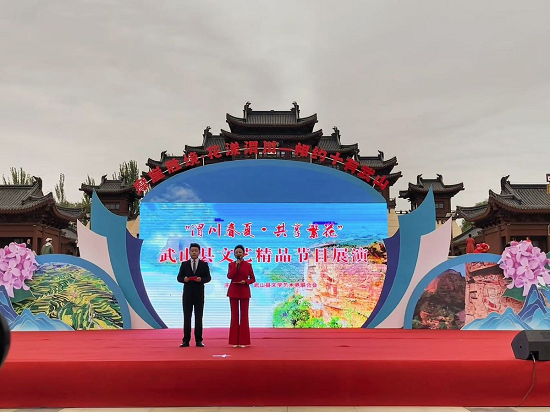 从非遗绝活到金色花海 甘肃武山开启文旅惠民 “繁花季”