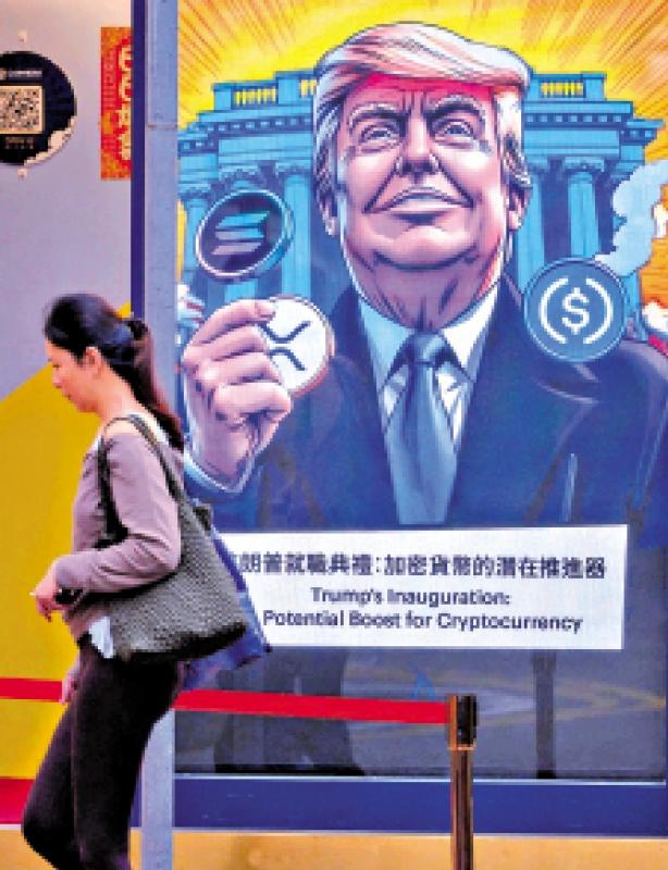 链能讲堂/特朗普币挑战金融监管\付饶