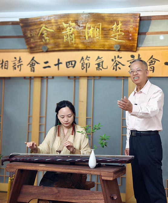 茶韻琴心共話立夏 楚湘簫舍演繹千年風雅