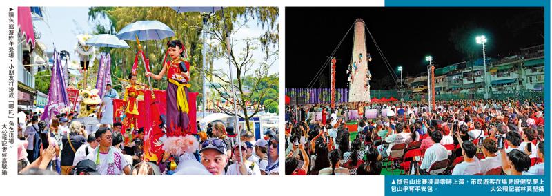 飄色巡遊奇特 搶包山刺激 遊客大讚太平清醮有特色
