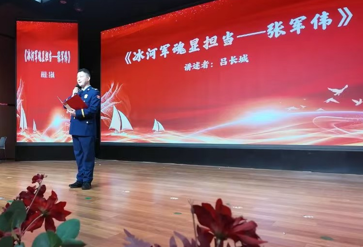 张军伟：五四精神耀青春 冰河救人显担当