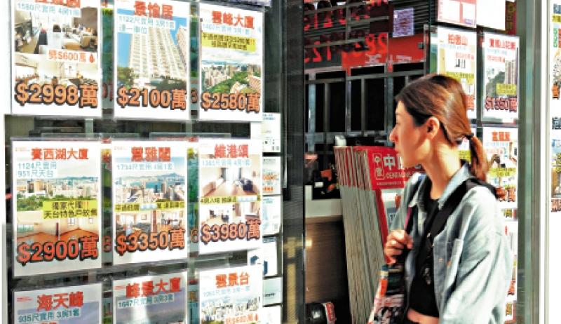 楼市智库/放宽MPF置业 助年轻人上车\陈永杰