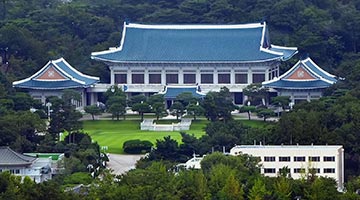 韩国总统候选人登记结束 共7人参选