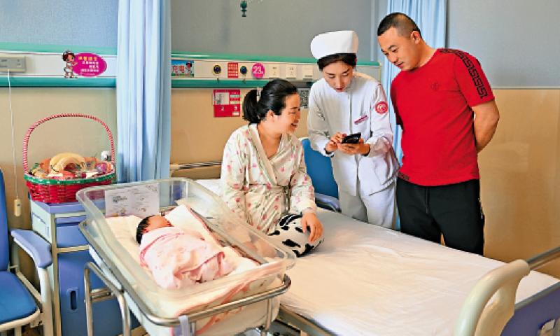 人口经济学/财政补贴 建设生育友好型社会\梁建章