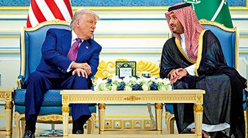 特朗普访中东 绕开以色列凸显分歧