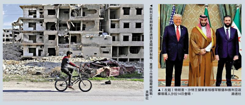 特朗普拟解除对叙利亚制裁 引华府内讧