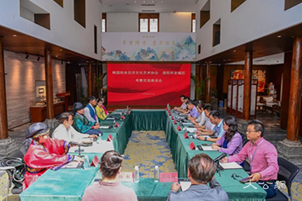 中国洛阳．韩国扶余郡缔结友城29年文化交流活动圆满举办