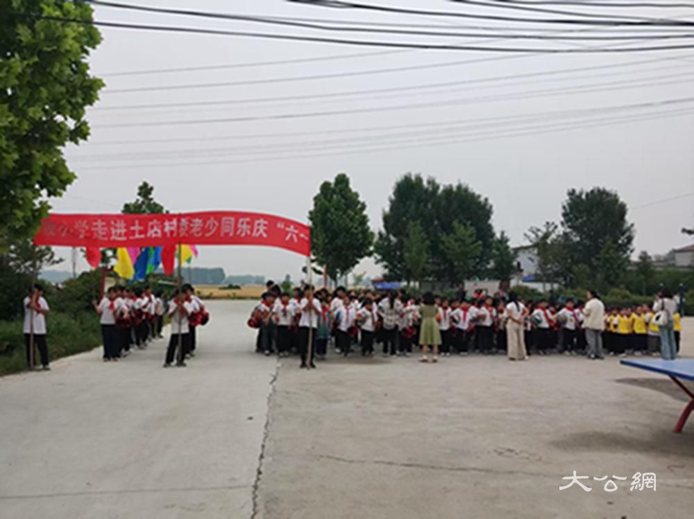 驻马店平舆县“孝善传承 童心同行”老少同乐庆六一活动启幕