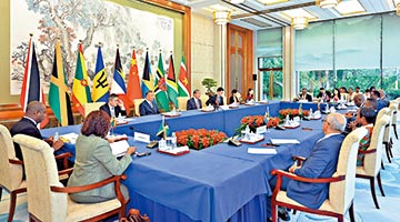 两“友邦”出席中拉论坛 台恐再爆“断交潮”