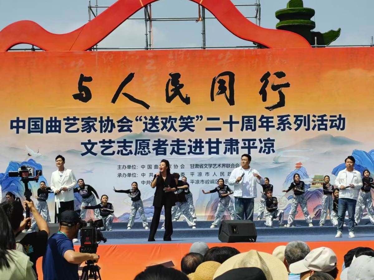 曲艺名家聚平凉 