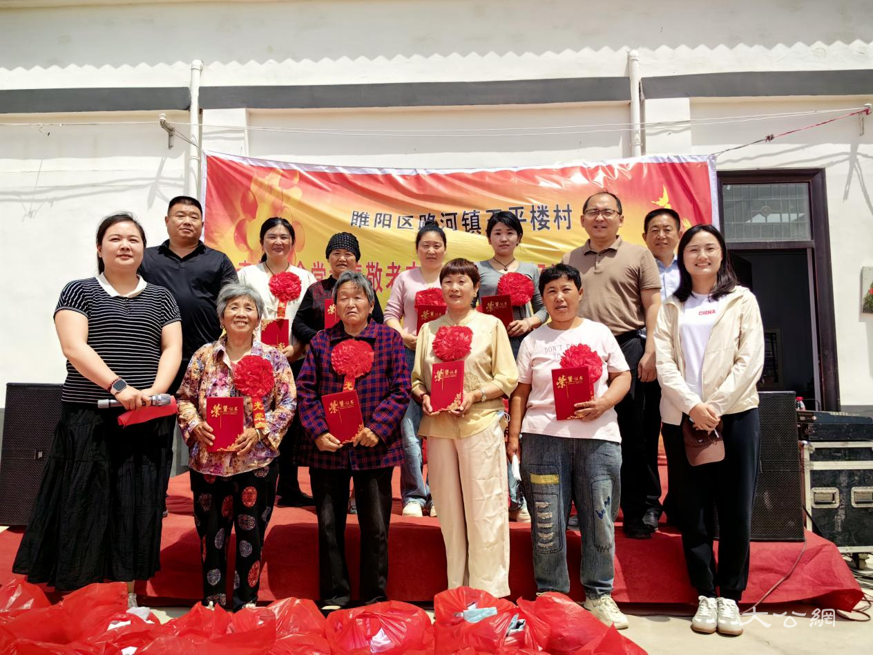 商丘市睢阳区:孝善敬老传美德 好婆媳评选树新风