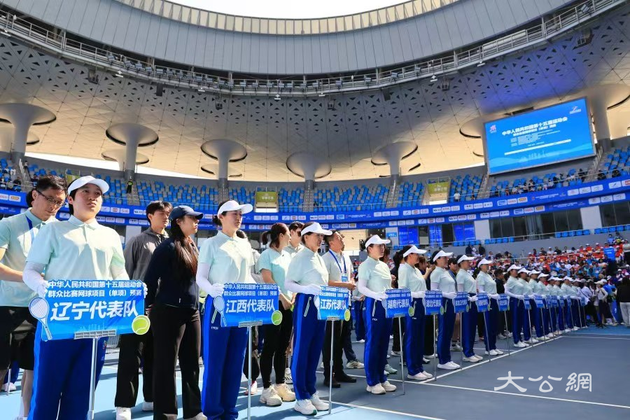 “生命之树”再迎盛事｜第十五届全运会群众赛事网球预赛郑州开拍