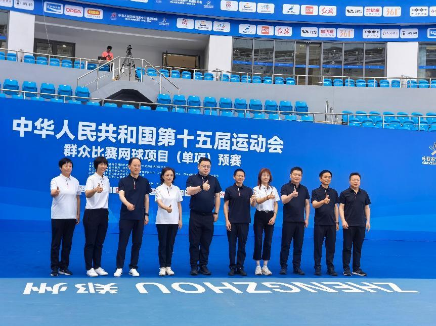 “生命之树”再迎盛事｜第十五届全运会群众赛事网球预赛郑州开拍