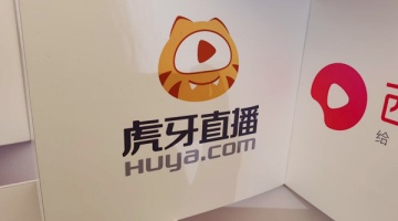 虎牙公司被判向音著协赔偿2.2万元