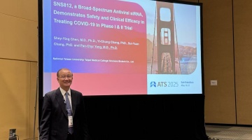 中天上海研发新冠治疗创新药引关注