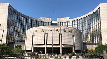 5月LPR报价出炉：1年期为3.0%，5年期以上为3.5%