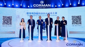 君乐宝与西诺迪斯达成战略合作　推出中国本土稀奶油标杆之作蔻曼纯净稀奶油