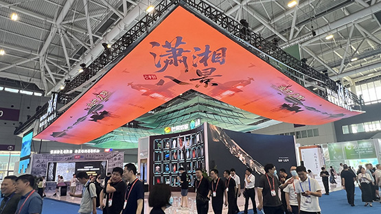 湖南科文融合「頂流」亮相第二十一屆深圳文博會