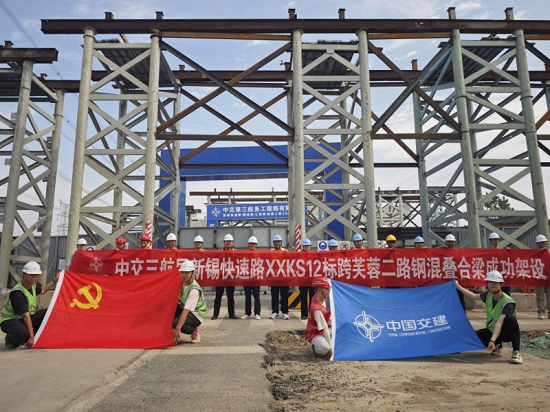 中交三航局三公司新锡快速路跨芙蓉二路钢混叠合梁首个节段成功架设