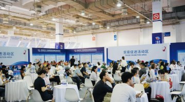 中国制造网定向赋能轻工行业  助力浙江企业破局出海