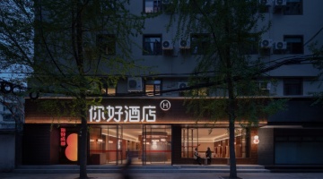 华住集团：2025年第一季度收入约54亿元，环比下降10.4%