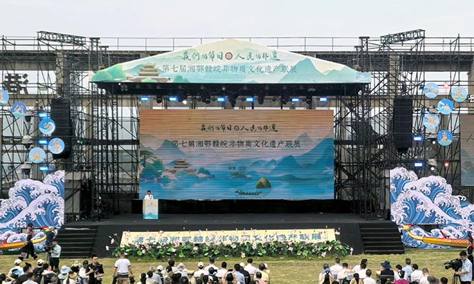 四省非遗惊艳亮相  第七届湘鄂赣皖非物质文化遗产联展在岳阳举行