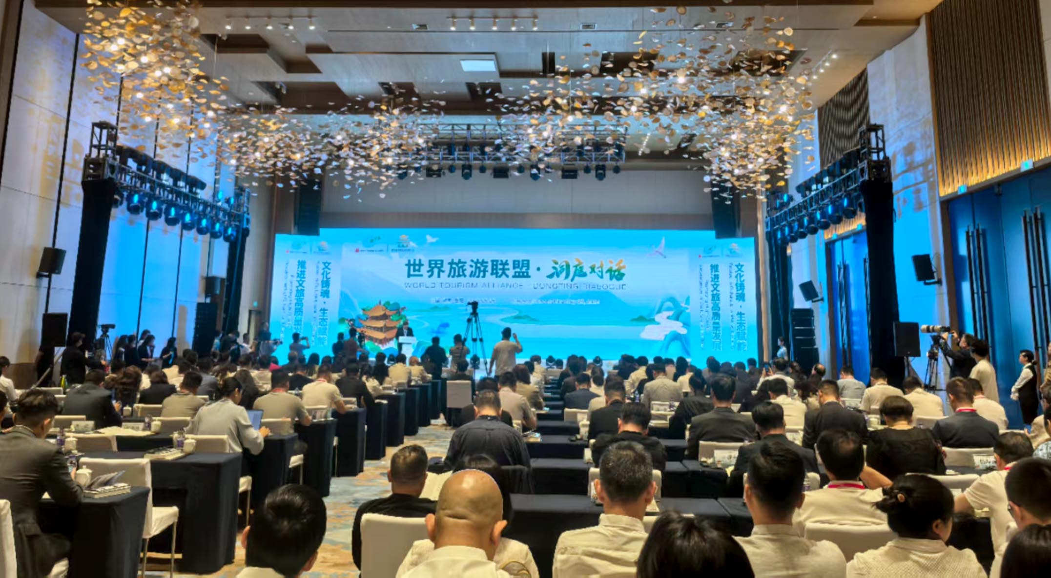 2025世界旅遊聯盟·洞庭對話岳陽舉行 共繪生態文旅新藍圖