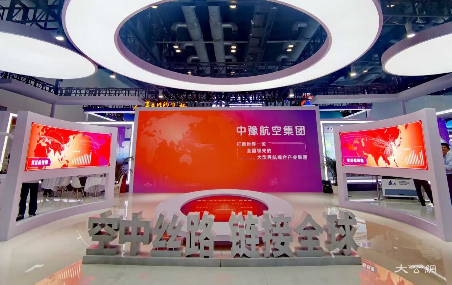 河南“空中丝路”建设成果亮相第三届民航科创展