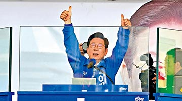 ﻿韩国总统候选人李在明承诺改善对华关系