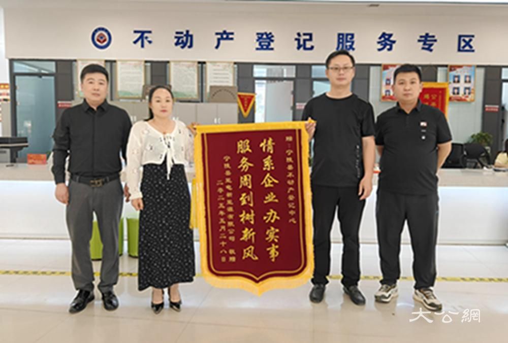 商丘市宁陵县：六宗土地一日确权 营商环境更有“温度”