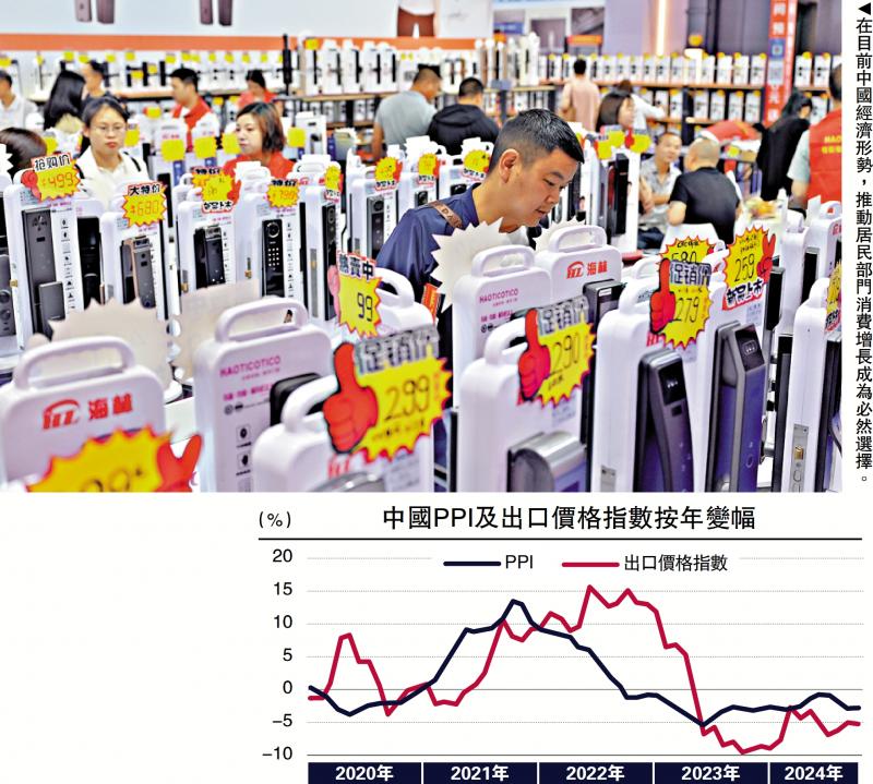 ﻿察股观经/提高居民收入 促消费振内需\李迅雷