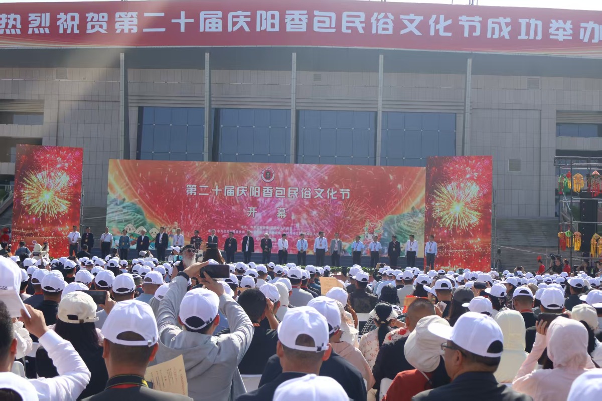甘肃庆阳香包民俗文化节启幕 邀您“香约”千年民俗