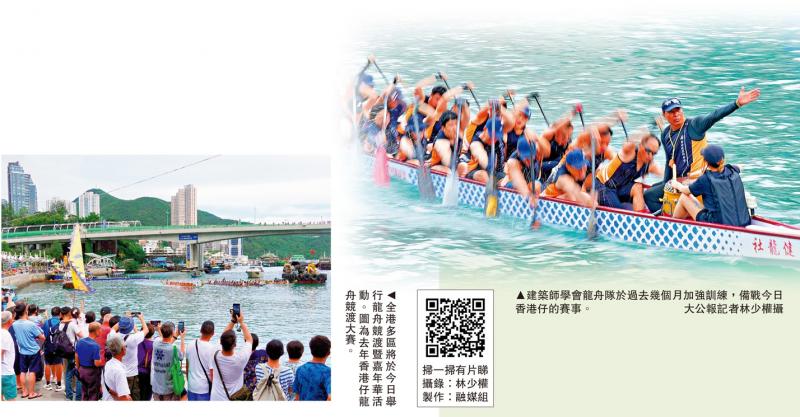 端午长周末46万旅客访香港 按年升11%