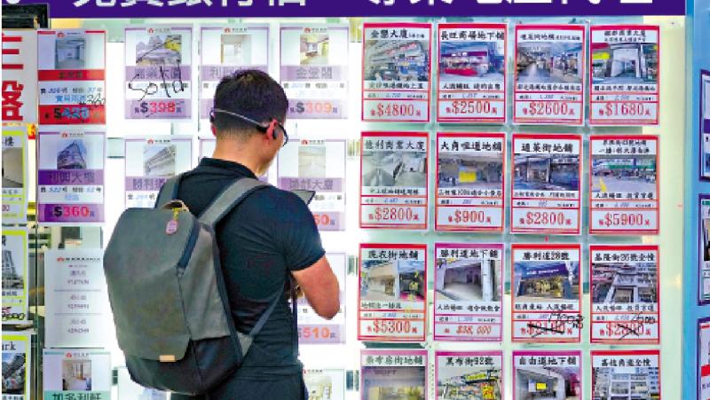 ﻿谈楼说按/拆息回软 申请H按入息要求不变\王美凤