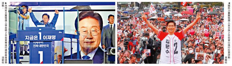 韩国今日大选 当选总统明宣誓就职