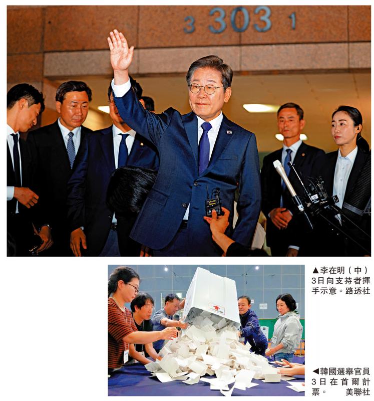 韩媒：李在明当选韩总统 今宣誓就职