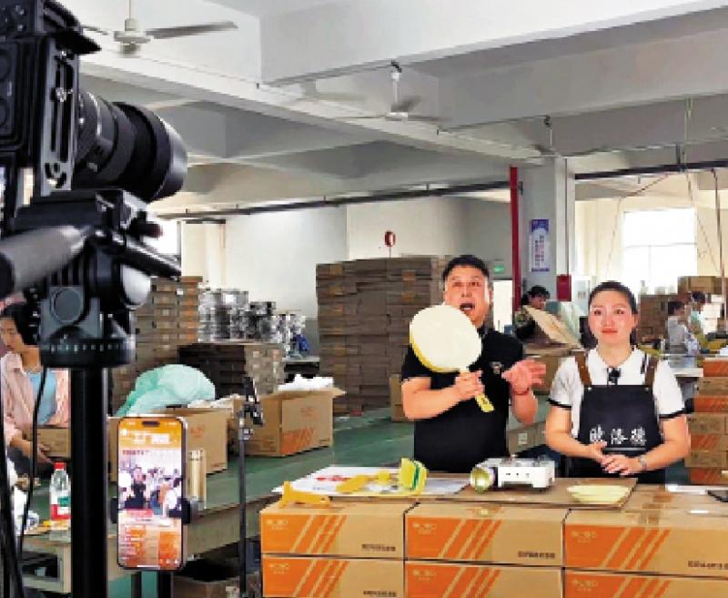 事半功倍/入驻电商开展直播  增强品牌知名度