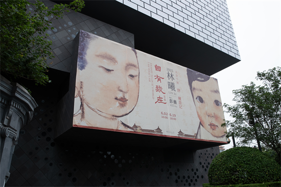 一起云游“小世界” 林曦水墨画展“曦游记”亮相嘉德艺术中心 