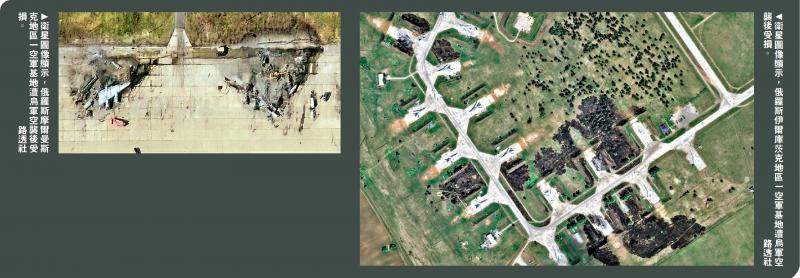 普京：须就乌军袭击俄机场作出回应