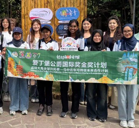  爱丁堡公爵国际奖金奖项目河南精彩启幕